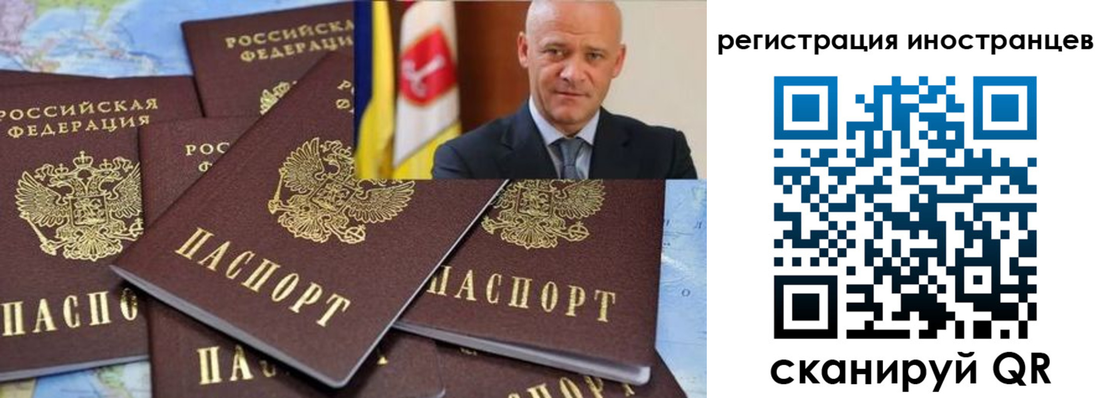 временная регистрация поиск в Среднеуральске