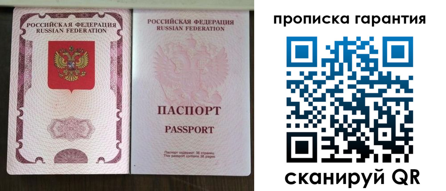 прописка ребенка в Среднеуральске