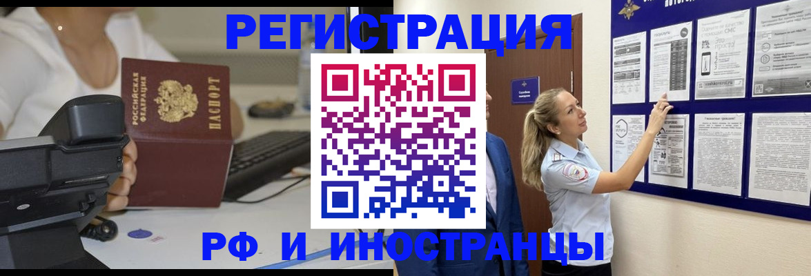 регистрация в Среднеуральске