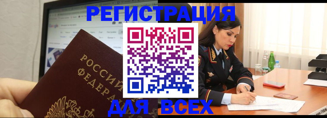 временная регистрация поиск в Среднеуральске